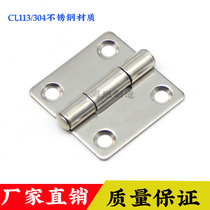 Ordinary hinge stainless steel accessories industrial hinge disc switch mechanical equipment electric box cabinet door CL113 spot