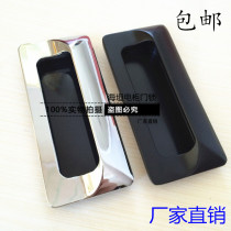 Haitan embedded zinc alloy chrome plated invisible dark handle LS533 LS122 embedded sliding door electric cabinet handle