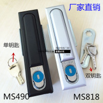 Electric cabinet lock MS818 switch electric cabinet door lock MS490 lock chassis cabinet electric box lock XL21 power cabinet