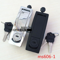 Seatan Lock MS606-1-2 Plane Lock Button Type Switch Cabinet Lock Control Box Electrical Cabinet Lock