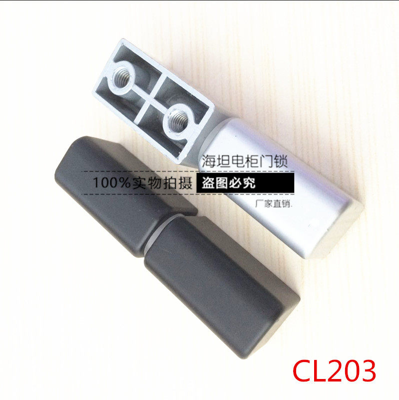 CL203-2 Distribution cabinet hinge Cabinet door hinge HL019 detachable JL203-1 distribution box hinge