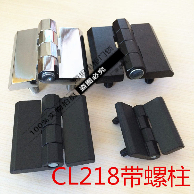 Haitan distribution cabinet hinge CL218-1-2-3 With stud HL051-1-2-3 Hinge CL236-1-2-3
