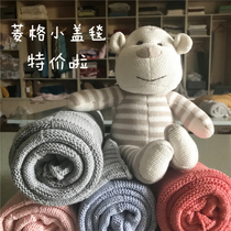 Campaign-small blanket cotton four colors