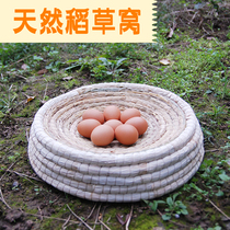 Dogs nest of straw grass pet Cole duck nest egg hatching egg in winter warm little yellow duck supplies