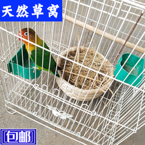 Tiger skin Parrot Nest warm bird nest peony bird breeding grass nest Xuanfeng sleeping supplies small