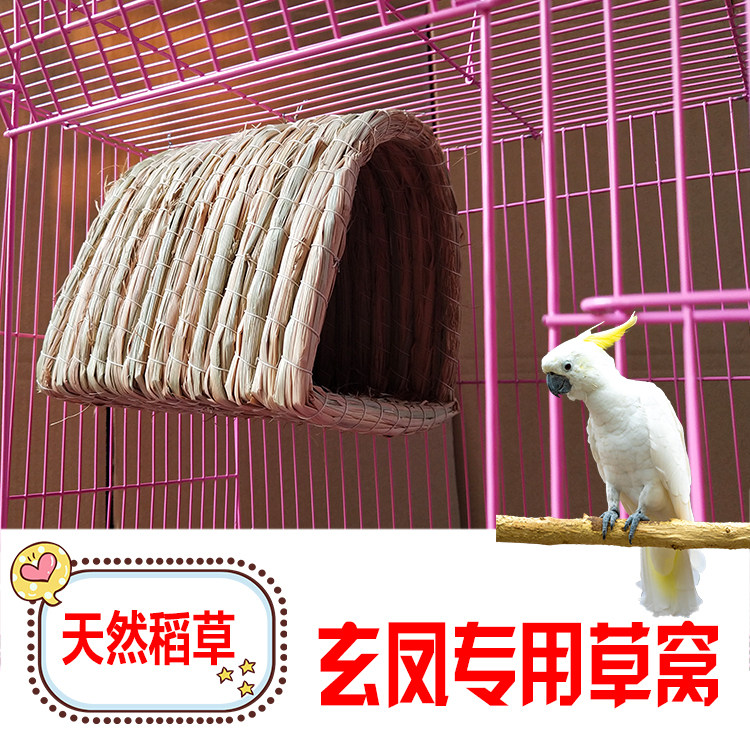 Cockatiel special nest breeding hatch sleeping large winter warm hanging bird nest supplies Xuanfeng