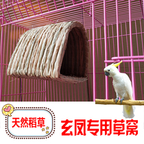 Xuanfeng parrot special nest breeding hatching sleep large winter warm hanging bird nest supplies Xuanfeng
