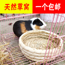 Dutch pig Nest summer Dutch rat four seasons warm grass nest summer guinea pig small house sleeping nest supplies small