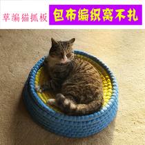 Cat Grab Board Cavity Round Disc Extra Large Large Size Pet Cat Supplies Wear-resistant Large Cat Catch Catch Mat