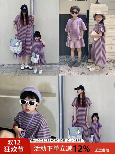 Trendy Family Matching Outfits for Summer: Striped T-Shirts for a Family of Three, Stylish Purple Boys' Sets, Mother-Daughter Short-Sleeve Dresses