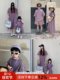 Trendy Family Matching Outfits for Summer: Striped T-Shirts for a Family of Three, Stylish Purple Boys' Sets, Mother-Daughter Short-Sleeve Dresses
