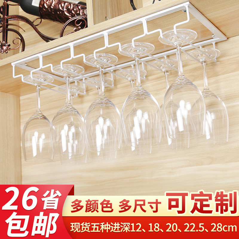 Red Wine Glass Shelf Upside Down Household Red Wine Rack Wine Cabinet Swing Piece High Foot Cup Rack Eurostyle Creative Wine Glass Shelf Suspension