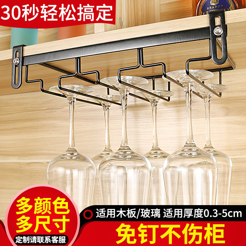 Hanging a wine glass hung with a non-punched glass frame with creative glass frame red glass hanging hanging frame