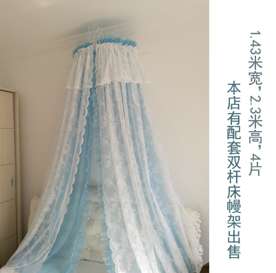 Korean European court lace girl Princess bed curtain bed yarn decoration bed head white blue(bed curtain frame buy separately