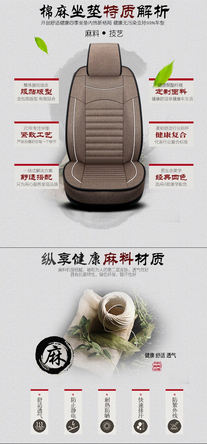 座垫/座套服务 新秋冬季汽车座套四季通用女卡通亚麻可爱整车座垫套车坐垫免捆绑