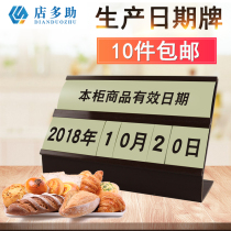 Bread production date card Baking room Cake deli counter Effective date Limit date card Supermarket deli