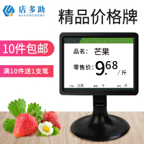 Premium commodity price tags erasable fresh food price tag display rack clip fruit and vegetable supermarket shelf labels