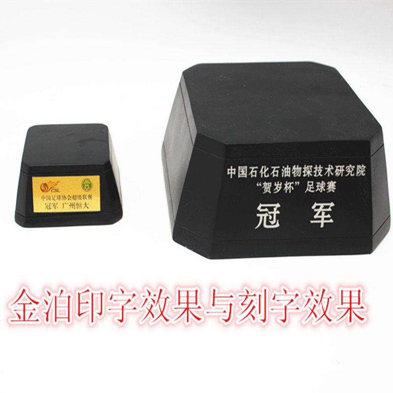 Trophy Base Resin Trophy Base customizable resin trophies resin base Process Gift pendulum decorated base