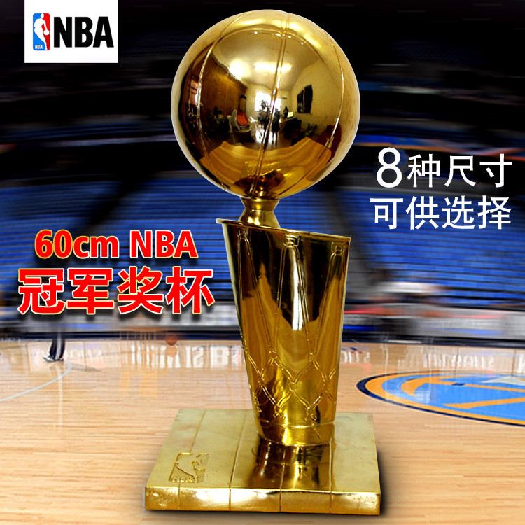 NBA championship trophy O'Brien Cup Basketball Game Trophy MVP Lakers Kobe Curry fan supplies