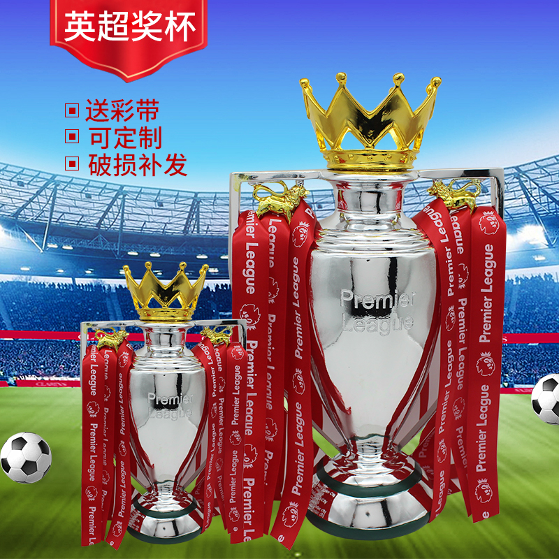 2022 Manchester City Premier League Champions Trophy Barclays Cup Manchester United Liverpool Champions League trophy fan Supplies perimeter