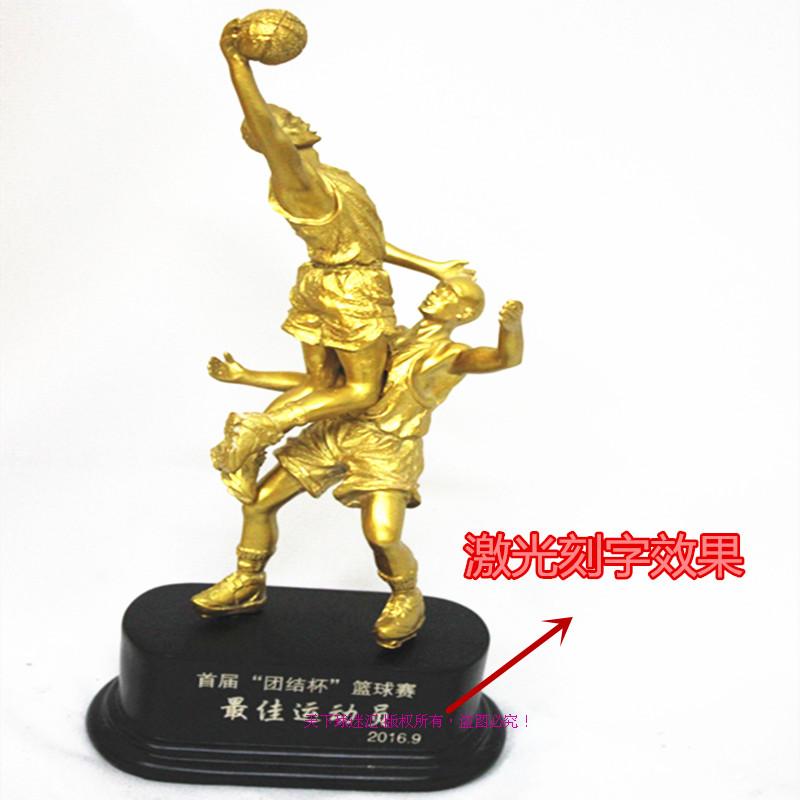 Creative Basketball Competition Trophy Custom NBA Championship Trophy O Bryan Trophy Personality Lettering Resin