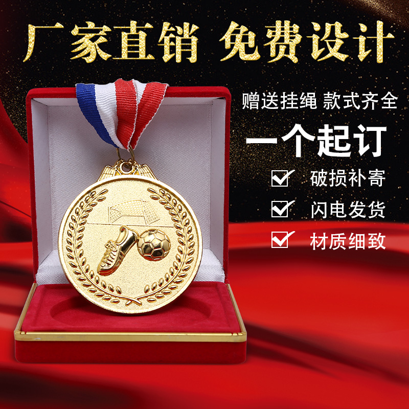 Medals School games medals Football games competition medals Marathon medals can be made to order