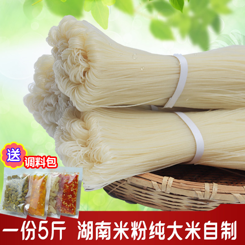 Hunan rice noodles full dry round thick and fine powder authentic Hengyang fish meal pure rice rice noodles Guangxi Guilin snail powder Jiangxi