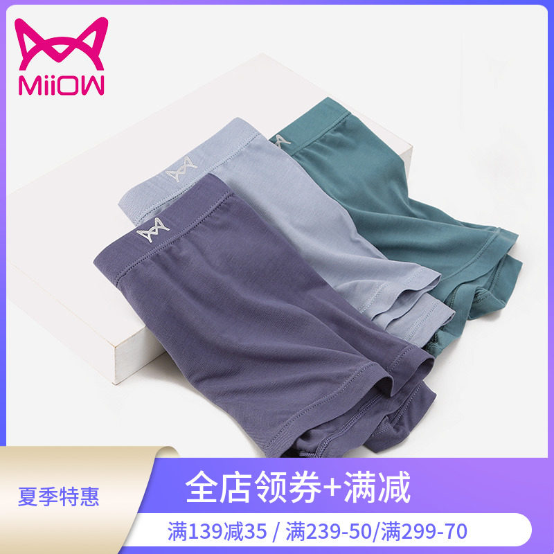 MiiOW Cat Men Modal Boxer Briefs Mid-waist U convex four-angle shorts Head pants Flat pants 3 pack
