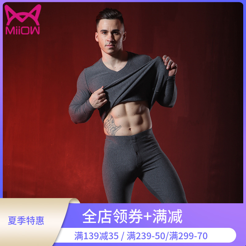 Cat People Autumn Winter Pure Cotton V Collar Men Medium Thickening Plus Suede Autumn Clothes Sanitary Pants Thermal Velvet Heating Clothing Pants