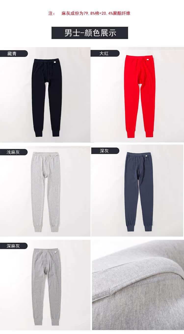 Đàn ông và phụ nữ Nam Cực 100% cotton quần ngắn điều kiện duy nhất mỏng phần ấm quần dòng quần legging cotton quần cotton bán quần áo giữ nhiệt nam nữ