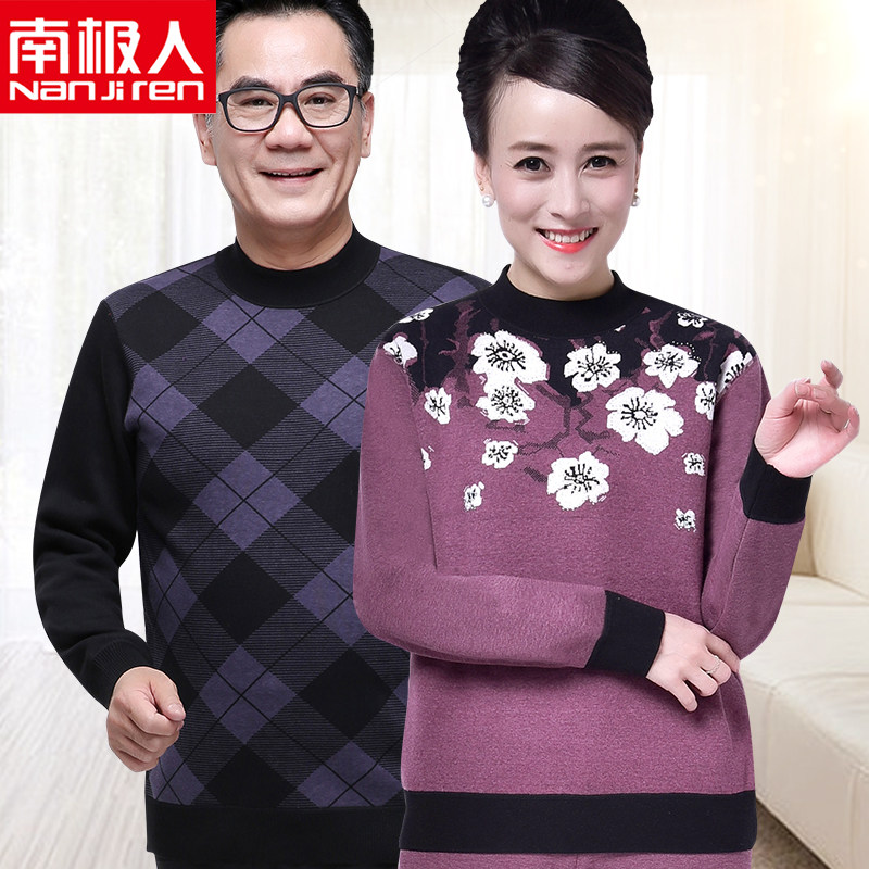 Middle aged men's and women's glint thickened medium-high collar fever sweatpants winter gats up for overweight and warm clothes