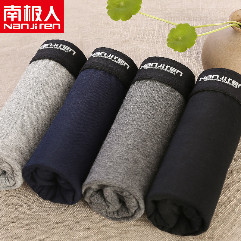 4 dress Antarctic men's men's gattening up overweight ELASTIC PURE COTTON FOUR-CORNER UNDERPANTS MID WAIST U CONVEX CORNER SHORTS HEAD