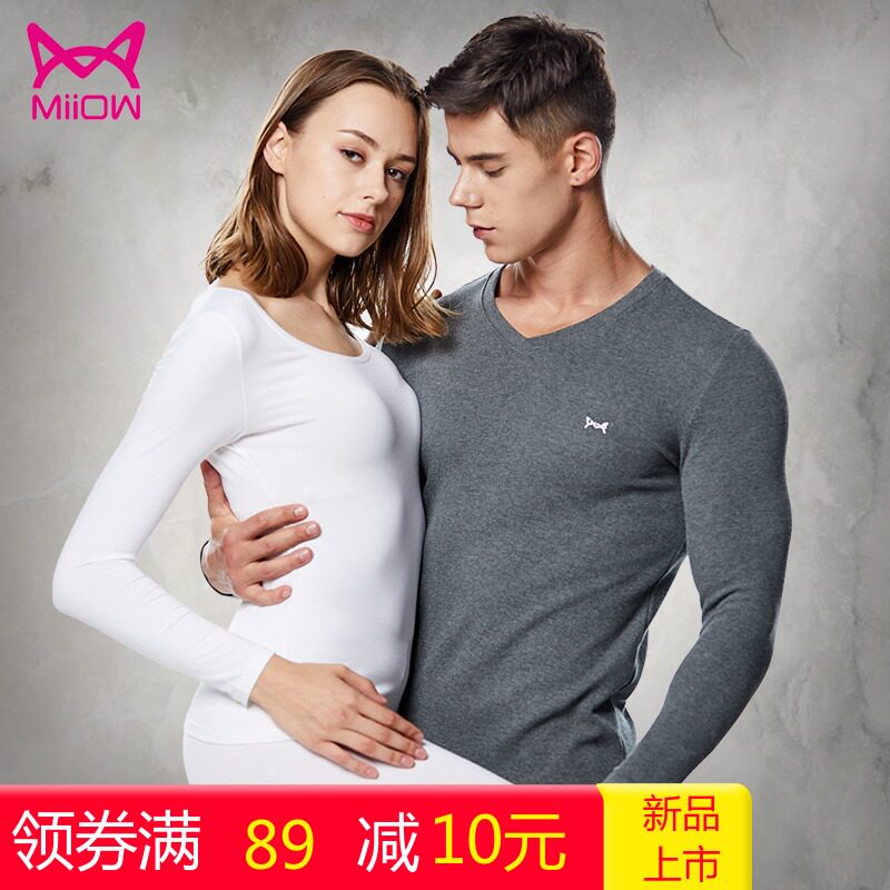 Cat Man Laika V - collar thin white autumn sanitary pants elastic lady to work in sanitary suit
