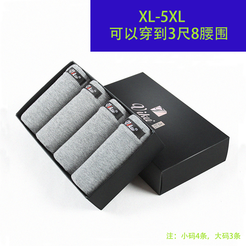 4 dress for men Garage plus size Yard Pure Cotton Four-corner Underpants Mid Waist U Convex Elastic Full Cotton Fattener 4 Corner Shorts Head