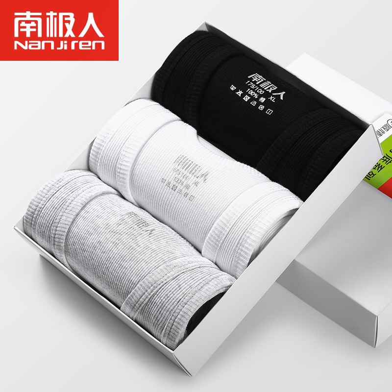 Antarctic men's 100% cotton Ribbed Vest Elastic Slim-fit Threaded Sports Bottoming Undershirt Sports Hurdle White