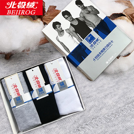 Arctic suede men's 100% pure cotton lovevest elastic body-fit movement full cotton threaded bottom sweatshirt summer thin