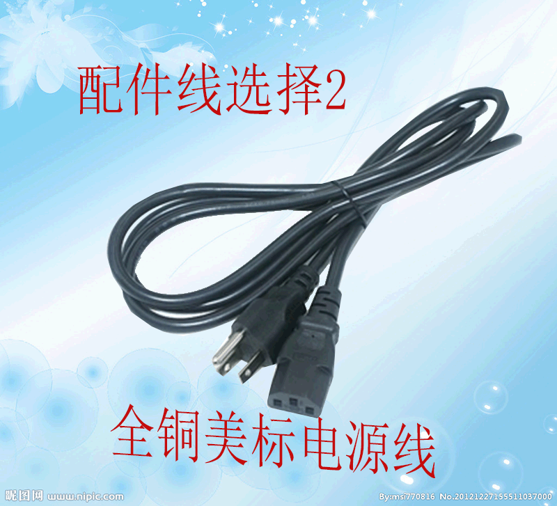 Hub USB - Ref 365561 Image 12