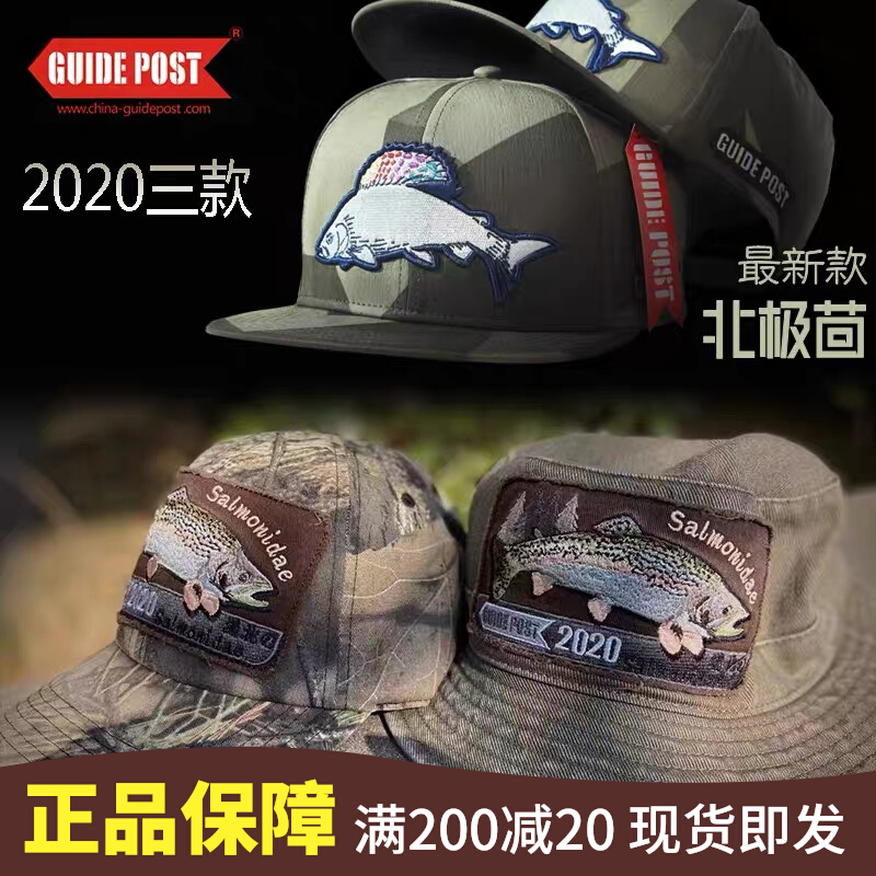 Road Mark Fishing Hat Fisher Hat New Product GuidEPOST Road Sun Guidepost with Top Top Top