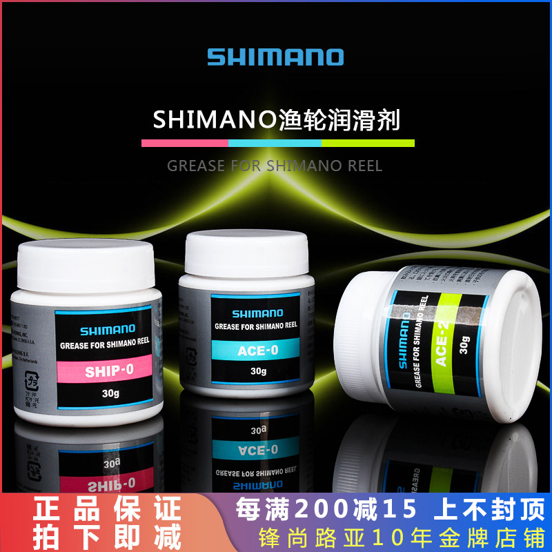 Jubilee Fish Tooth Wheel Grease Damping Grease Gear Oil Twist Lujah Drop Wheel Roll Winder Maintenance Oil Suit