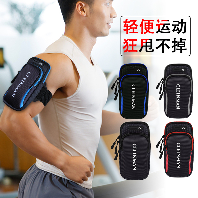 Running Phone Arm Bag, Outdoor Morning and Night Running Phone Pouch, Universal Sports Equipment for Men, Fitness Arm Bag, Wrist Arm Sleeve Running Phone Arm Bag, Outdoor Morning and Night Running Phone Pouch, Universal Sports Equipment for Men, Fitness Arm Bag, Wrist Arm Sleeve