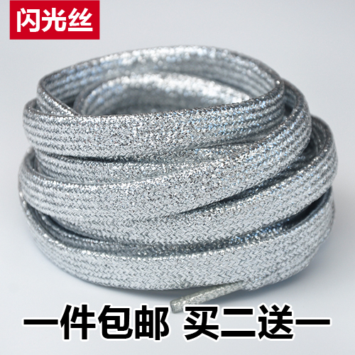 Gold, Silver, and Bronze Glittery Performance Canvas Shoes, Sneakers, Casual Shoes, Double-Layer Flat Trendy Shoelaces for Men and Women Gold, Silver, and Bronze Glittery Performance Canvas Shoes, Sneakers, Casual Shoes, Double-Layer Flat Trendy Shoelaces for Men and Women