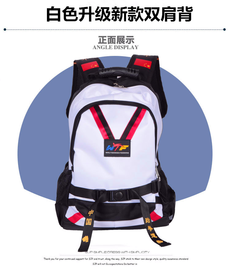 Сумка Спортивная Тхэквондо Купить