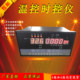 Multifunctional livestock breeding temperature control time controller Thermometer Thermometer Temperature control switch Time controller 4 6-channel controller