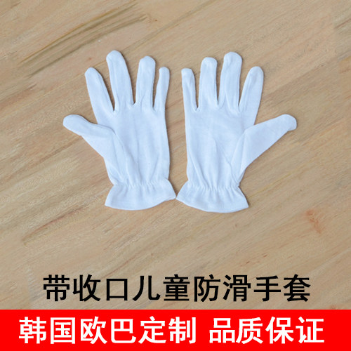 Gants pour enfants - Ref 2147064 Image 6