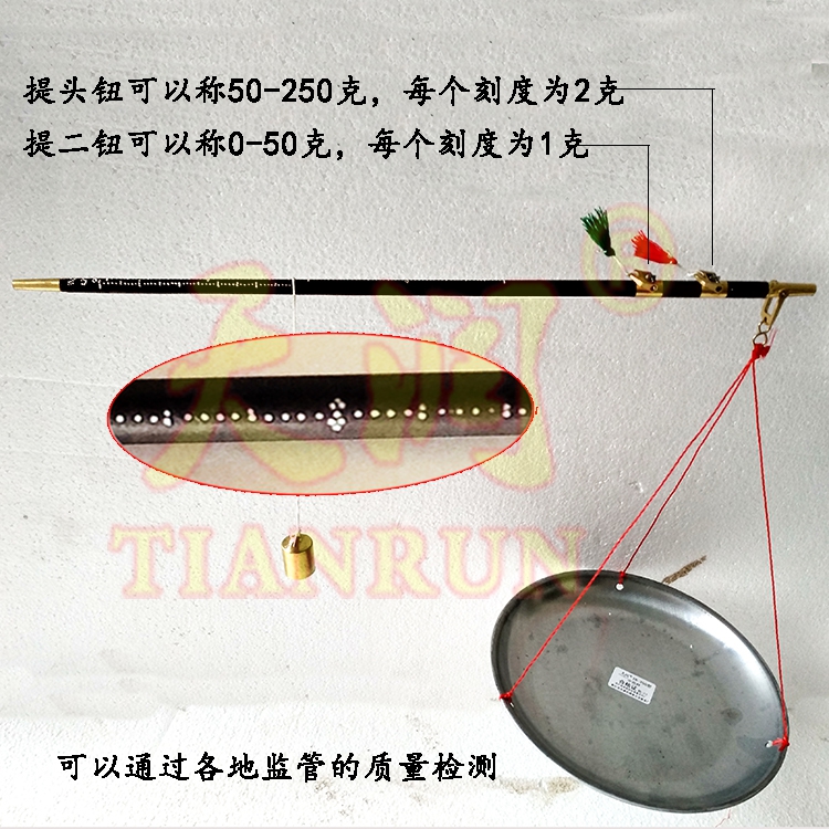 250 gr Red Wooden Pole Extra-large White Iron Pan Traditional Chinese Medicine Scales High Precision Scales of Arbitrage Sub-kilogram Arbitrage Scales Kitchen manual Standard Libra