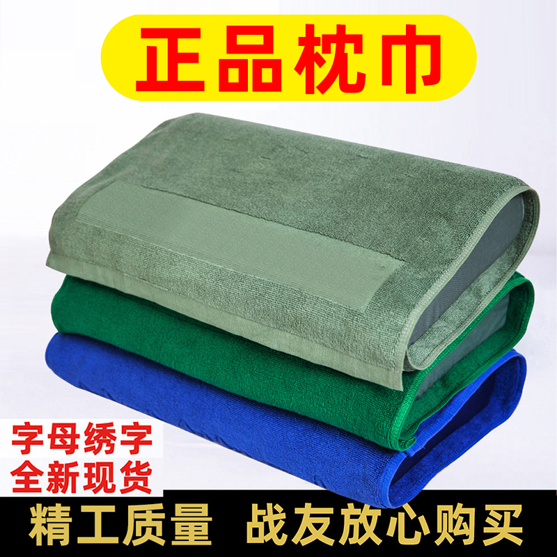 Army Green Pillow Towel Student Dormitory Single Pillow Towel Flame Blue Thickened Olive Color Pillow Towel Sea Deep Blue Pillow Towel