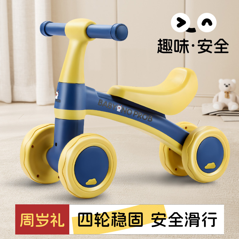 Children's Balance Bike for Ages 1 to 3, Beginner's Scooter, 2024 New Model, Baby Sliding Bike Children's Balance Bike for Ages 1 to 3, Beginner's Scooter, 2024 New Model, Baby Sliding Bike