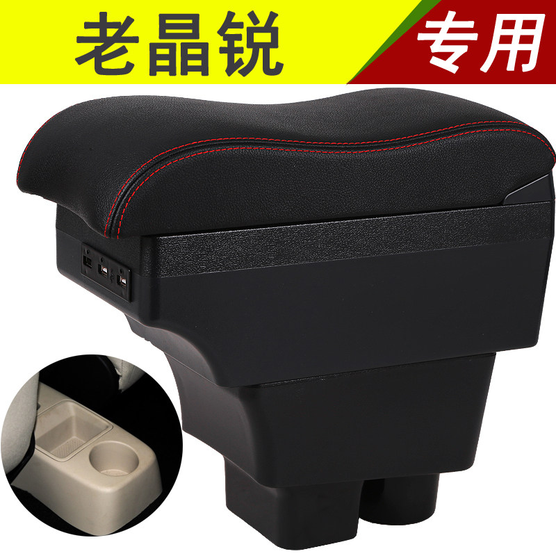SkodaFabia armrest box special old section Fabia hand armrests central original fit for 2012 Free Punch Accessories