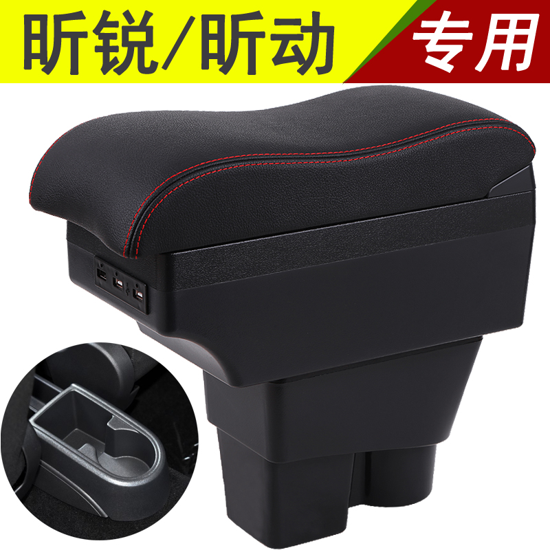 2018 Skoda Sharp Armrest Box Central Original Retrofit Hand Carrying Box Accessories 2016 Free Punching