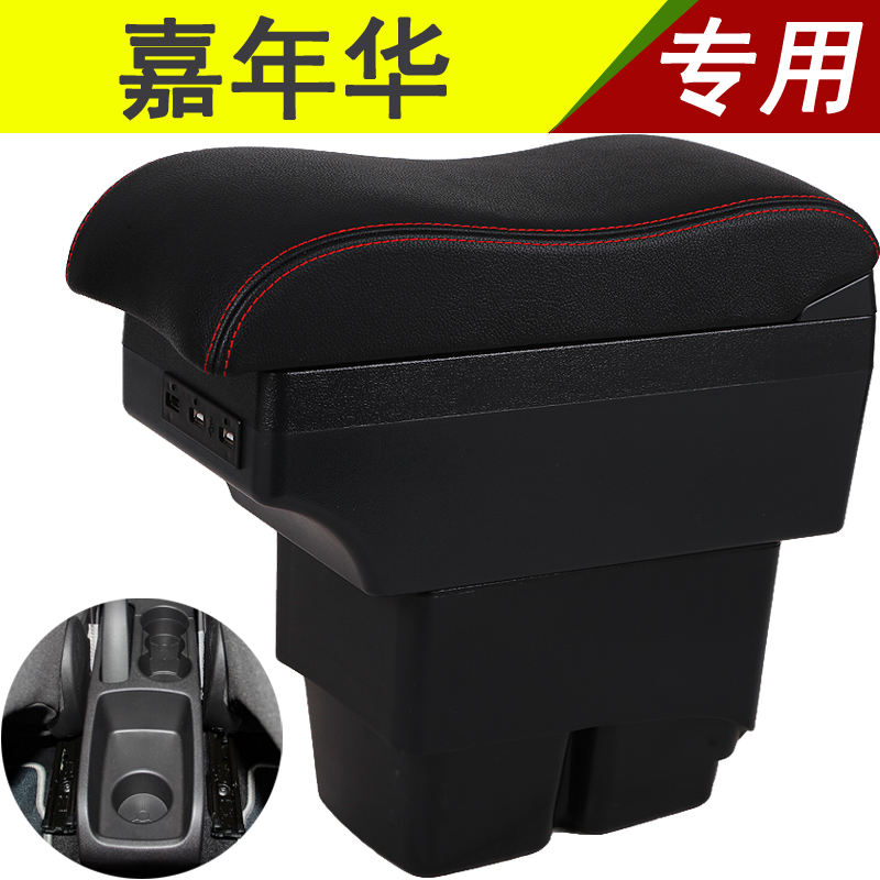 Ford Armrest Box Special central New Fiesta Three boxes Two-box Hand Suitcase Original Retrofit 2014